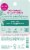 EOS® Sweet Mint Stick Lip Balm Perspective: back
