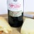 Espuela Del Gaucho Malbec Perspective: back