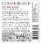 Color Block Red Blend Perspective: back