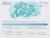 TP-Link Deco X60 Perspective: back