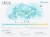 TP-Link Deco X-25 (3 Pack) Wi-Fi 6 AX1800 Mesh Routers Home Coverage up to 5800 Sq. ft. Perspective: back