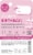 EOS Birthday Cake Lip Balm Stick Perspective: back