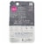 eos Super Soft Lychee Martini Shea Super Soft Lip Balm Perspective: back