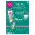 EOS Vanilla Sugar Cookie Lip Balm Vanilla Cashmere Hand & Body Cream Holiday Gift Perspective: back