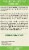 Nature's Truth® Essential Oil Mini Diffuser Perspective: back