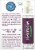 Nature's Truth  Roll On Essential Oil Blend Muscle Ease™ Perspective: back