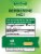 Nature’s Truth Berberine 60 Veggie Capsules Perspective: back