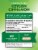 Nature's Truth 2,000 mg Concentrated Ceylon Cinnamon 60 Capsules Perspective: back