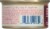 Blue Buffalo® Wilderness™ Salmon Recipe Wet Kitten Food Perspective: back