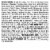 Blue Buffalo Wilderness Beef Grill Trail Trays Wet Dog Food Perspective: back