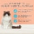 Blue Buffalo® True Solutions™ Fit and Healthy Adult Wet Cat Food Perspective: back