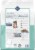 Blue Buffalo True Solutions Small & Mighty Small Breed Dog Food Perspective: back