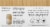 Raw Sugar® Eco Bar Soap - Santal + Caffeine Perspective: back