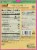 Kitchens of India Chicken Curry Paste Perspective: back