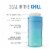Stay-Chill Slim Can Cooler in Lagoon by HOST® Perspective: back