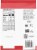 Gardein Skillet Meals Italian Style Meatless Rigatoni n' Saus'age Perspective: back