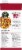 Gardein® Plant-Based Be'f Broth Perspective: back