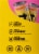 C4 Energy Carbonated Strawberry Starburst Energy Drink Perspective: back