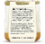 La Fermiere Naturally French™ Mango Passion Fruit Whole Milk Yogurt Cup Perspective: back