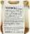 La Fermiere Salted Caramel Whole Milk Yogurt Perspective: back