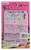 Fancy Nail Patches, Nail File, and Manicure Stick - Stars Perspective: back