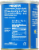 Podravka Vegeta® Gourmet All Purpose Seasoning Perspective: back