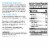 Lakanto Sugar Free Simple Flavoring Syrup - Sweetened with Monk Fruit (Vanilla - 25.4 Fl Oz) Perspective: back