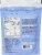 Lakanto® Sugar Free Blueberry Muffin Mix Perspective: back