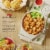 Red Lobster Coconut Shrimp Bites with Sweet Chili Sauce Perspective: back