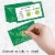 Big Dot of Happiness Double the Fun - Twins Two Peas in a Pod - Game Scratch Off Cards 22 Ct Perspective: back