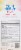 SunBurnt® Plus 4% Lidocaine Pain & Itch Relief Gel Perspective: back