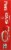 Pomi Organic Double Concentrated Tomato Paste Perspective: back