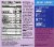 Plum Organics® Jammy Sammy® Blueberry and Oatmeal Baby Food Snack Bars Perspective: back