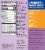 Plum Organics® Blueberry Toddler Food Mighty Snack Bars® Perspective: back