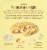 Magnolia Bakery™ Classic Banana Pudding Cookies Perspective: back