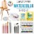 57-Piece Watercolor Painting Kit with French Easel, Watercolor Paint, Canvas, Paper, Brushes Perspective: back