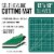 12  x 18  Green/Black Self Healing 5-Ply Double Sided Durable Non-Slip PVC Cutting Mat Perspective: back