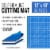 12  x 18  Pink/Blue Self Healing 5-Ply Double Sided Durable Non-Slip PVC Cutting Mat Perspective: back
