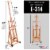 Multi-Function Studio Artist Wooden Floor Easel - Adjustable, Tilts Flat, Adjusts to 97  High Perspective: back