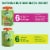 GoGo Squeez Fruit & Veggies Boulder Berry and Zippin' Zingin' Pear Applesauce Perspective: back