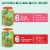 GoGo squeeZ® Peach & Strawberry Applesauce and Fruit Puree Pouches Variety Pack Perspective: back