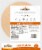 Tumaro's™ Low Carb Multi Grain Tortillas Perspective: back