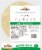 Tumaro's™ Low Carb Garden Vegetable Tortilla Wraps Perspective: back