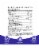 SugarbearPro™ Sleep 5-HTP Amino Gummies Perspective: back