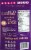 Julia's table™ Gluten Free Snickerdoodle Keto Cookies Perspective: back