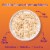 Magic Spoon® Grain Free Cinnamon Roll Cereal Perspective: back