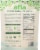 Afia® Traditional Falafel Perspective: back