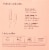 Cora® Organic Cotton Super Plus Tampons Perspective: back