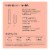 Cora Organic Cotton Tampons Perspective: back