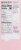 Cerebelly Organic Spinach Apple Sweet Potato Baby Food Puree Perspective: back